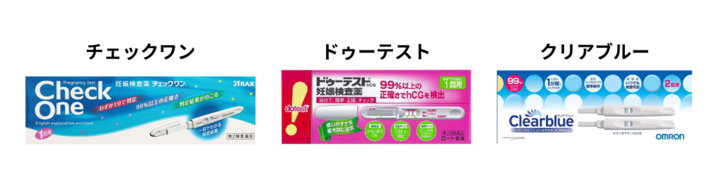 通販サイトで買える主な早期妊娠検査薬