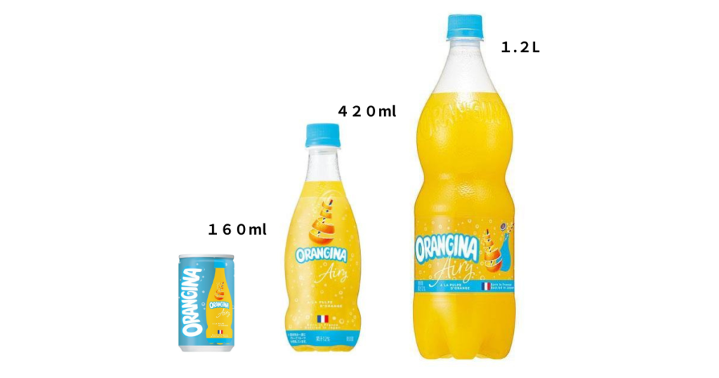 「オランジーナ エアリー」には、420mL、1.2Lのペットボトルと、160mLの缶があります。